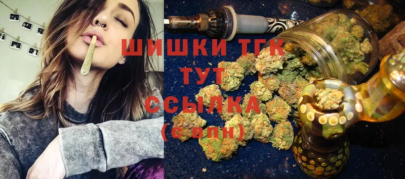 наркотики  omg рабочий сайт  Канабис THC 21%  Пугачёв 